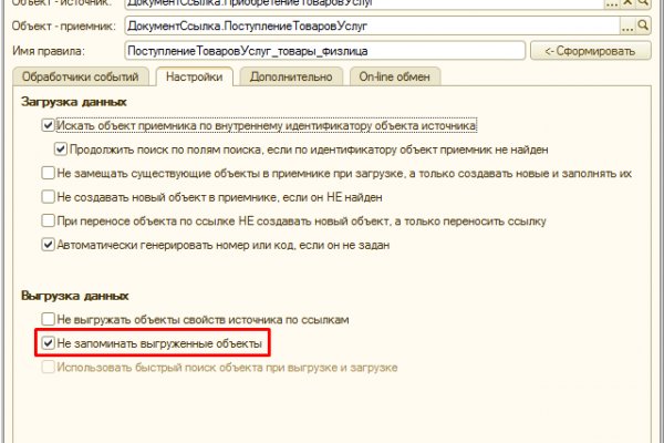 Кракен kr2web in
