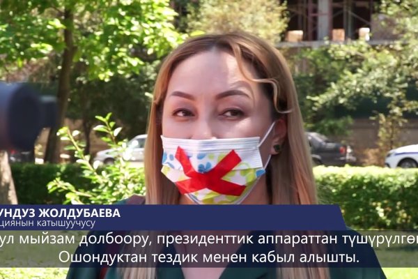 Почему не работает кракен