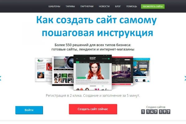 Kraken оригинальная ссылка
