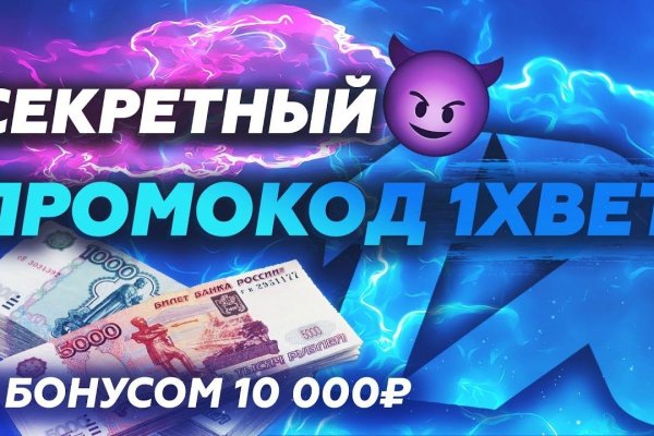 Ошибка на сервере кракен