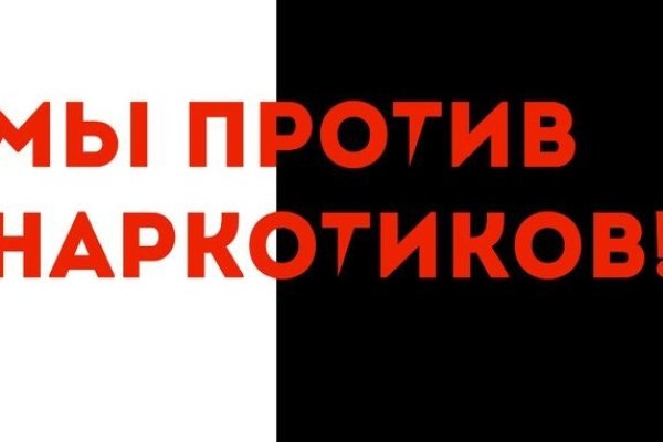 Кракен открылся