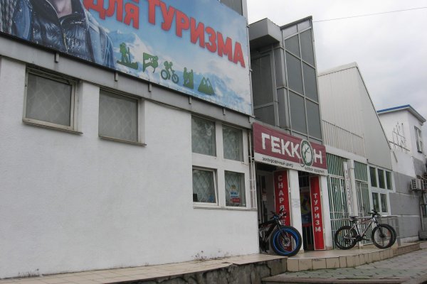 Кракен вместо гидры
