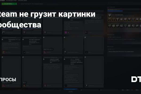 Кракен сайт