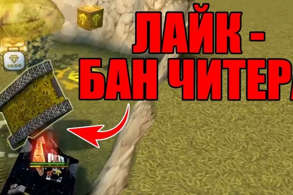 Kraken 14at сайт