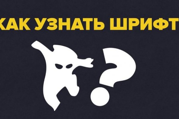 Кракен невозможно зарегистрировать пользователя