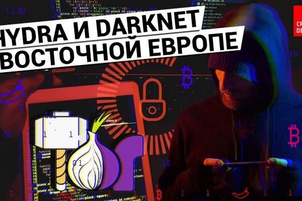 Кракен маркетплейс это