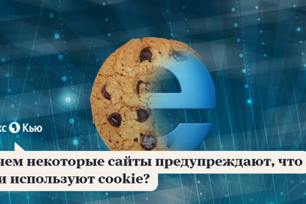 Кракен даркнет официальный сайт
