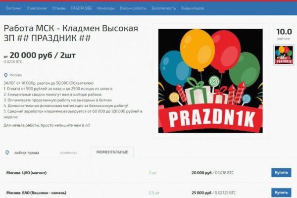 Kraken гидра