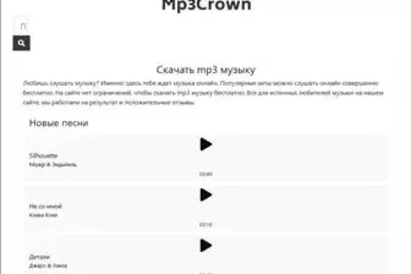 Браузер для кракен