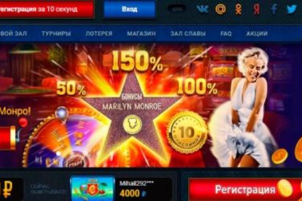 Кракен актуальное зеркало