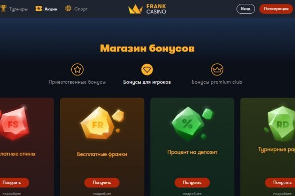 Как зайти на кракен в торе