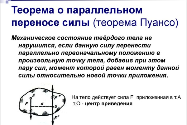 Кракен зеркало onion