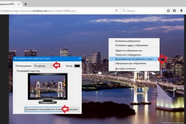 Кракен сообщество