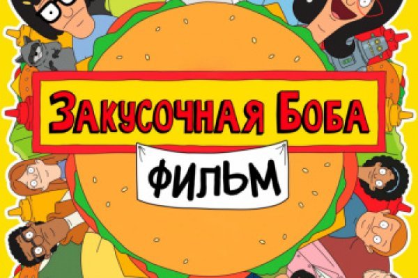 Реальная ссылка кракен