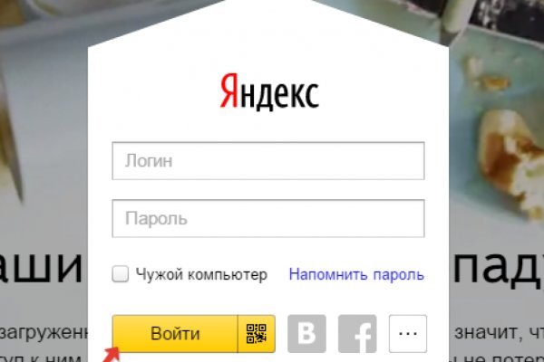 Кракен через тор браузер