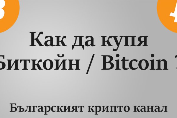 Kraken ссылка