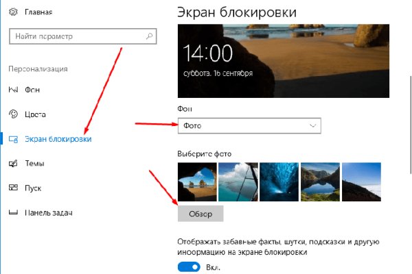 Кракен бошки
