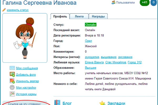 Кракен маркетплейс kr2web in площадка торговая