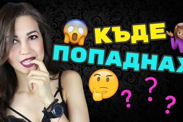 Вход кракен код