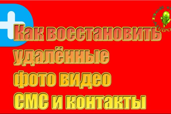 Сайт kraken в tor