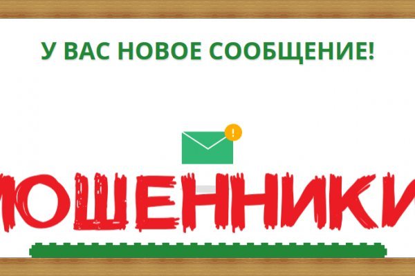Не зачисляются деньги на кракен