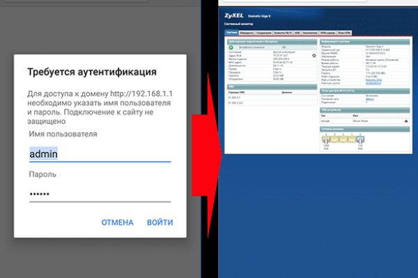 Kraken darknet market ссылка
