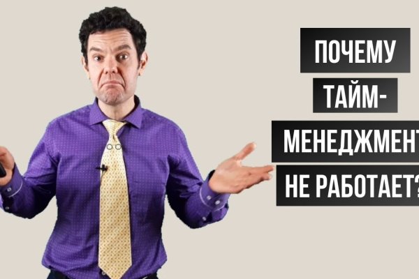 Кракен зеркало сайта