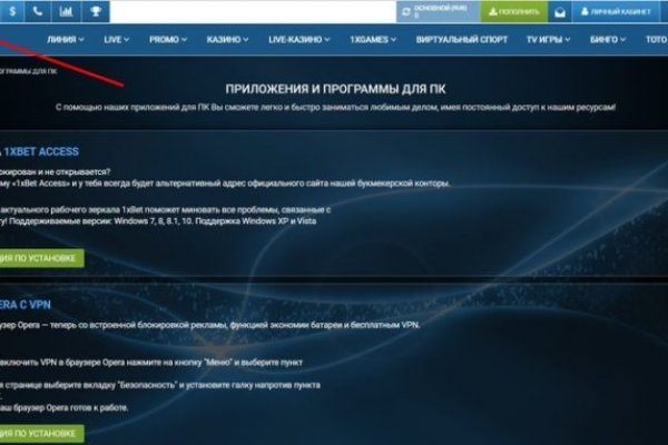 Каталог онион сайтов