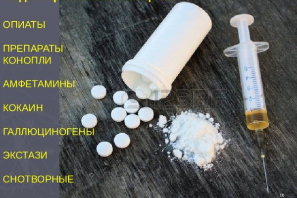 Кракен что продают