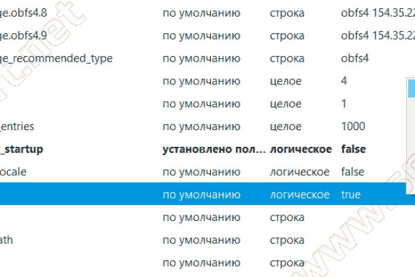 Кракен точка ат