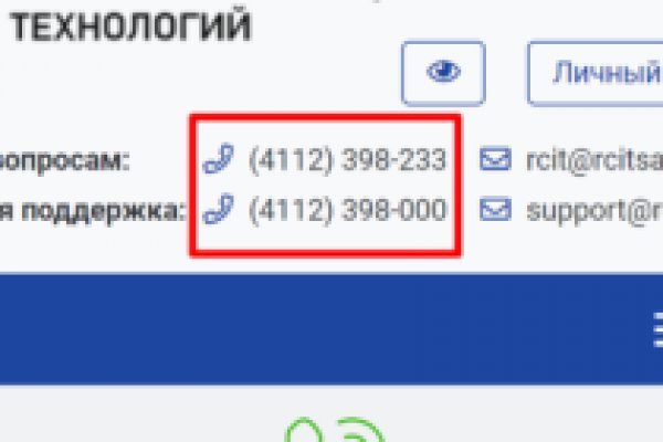 Ссылка на кракен официальный