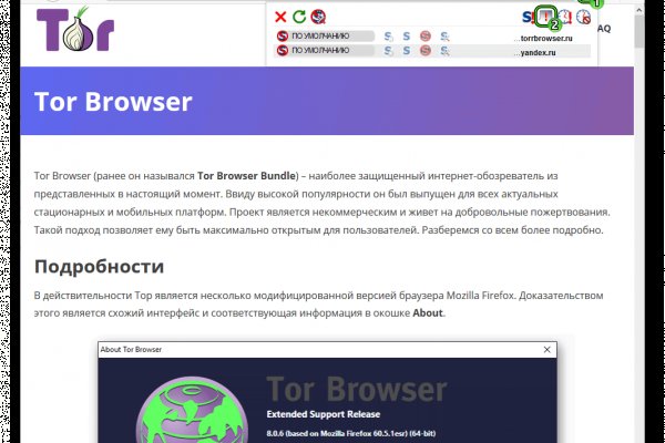 Kraken даркнет что это