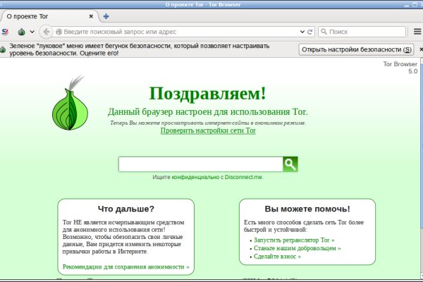 Kraken site