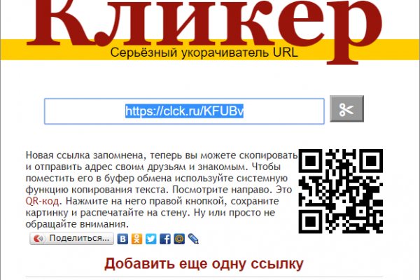 Kraken 14 at сайт