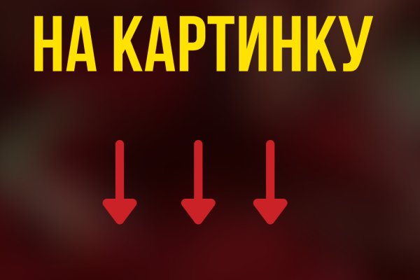 Мега или кракен