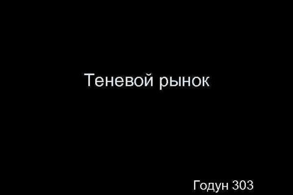 Ссылки онион