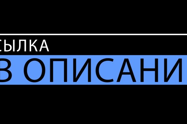 Kraken tor ссылка kraken014 com