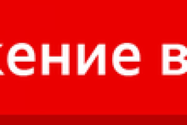 Ссылка кракен магазин