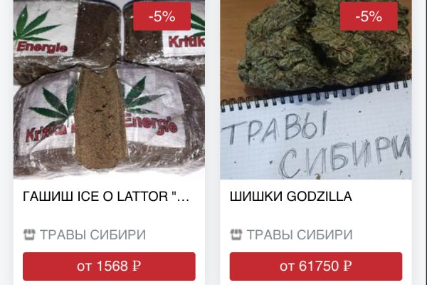 Ссылка официальный сайт кракен