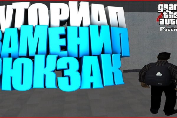 Kraken даркнет маркет