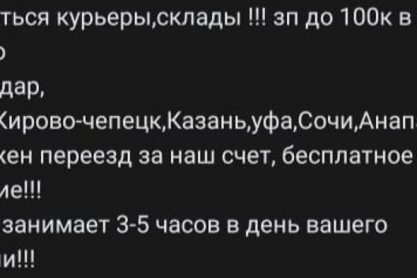 Что такое кракен плейс