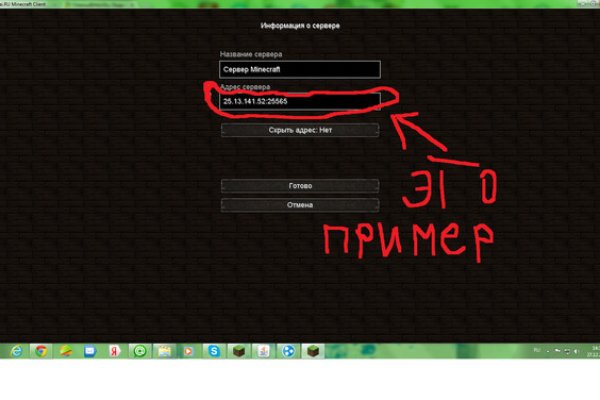 Кракена net