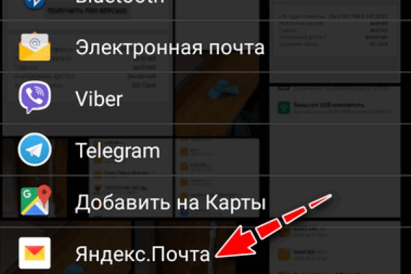 Кракен зайти зеркало
