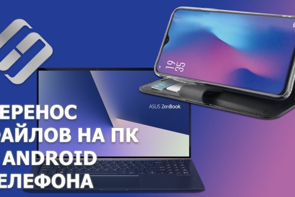 Как зайти на кракен kraken014 com