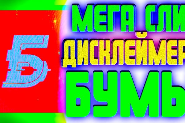 Где взять ссылку на кракен