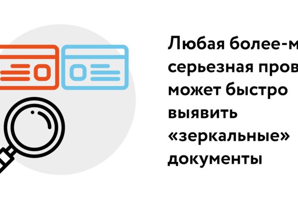 Kraken маркетплейс