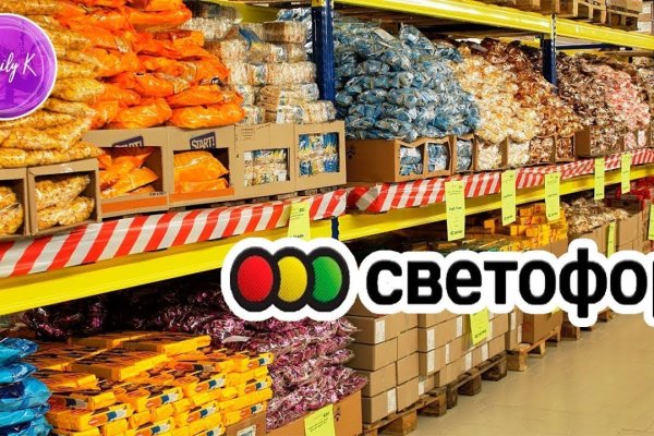 Кракен дарк шоп