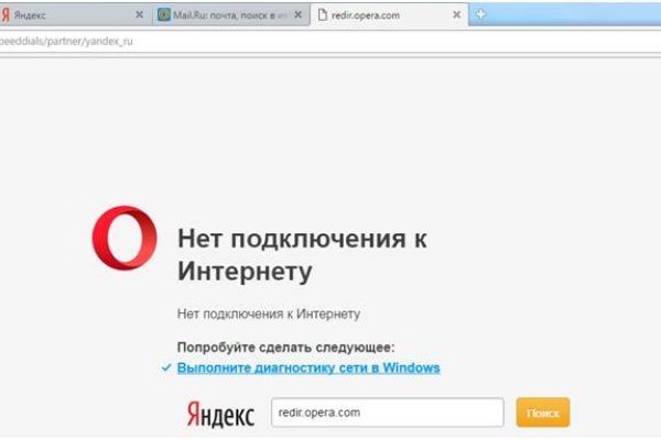 Вход на кракен
