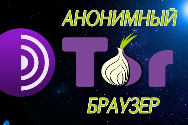 Кракен са